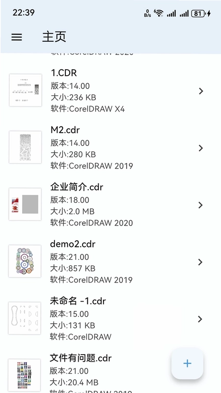 CDR�鿴��Ԥ��ͼ