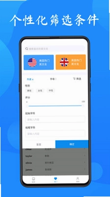 Ӣ��������ȡ������appԤ��ͼ