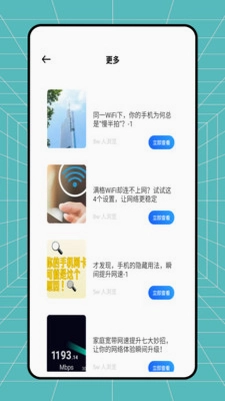 小酷互联预览图