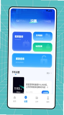 小酷互联预览图