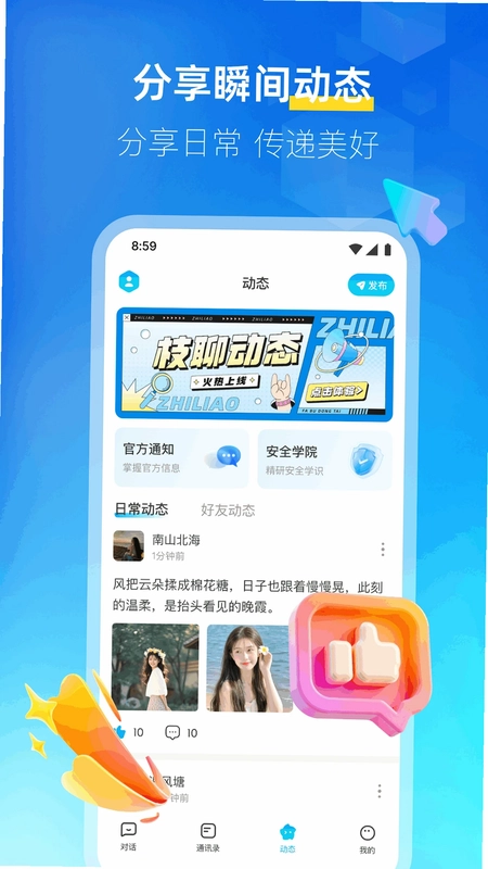 ֦��appԤ��ͼ