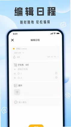 相机带时间预览图