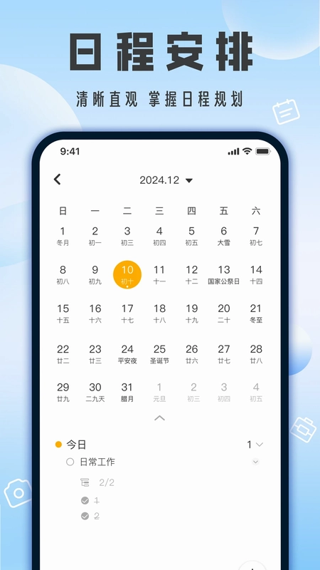 相机带时间预览图
