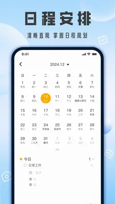 相机带时间预览图