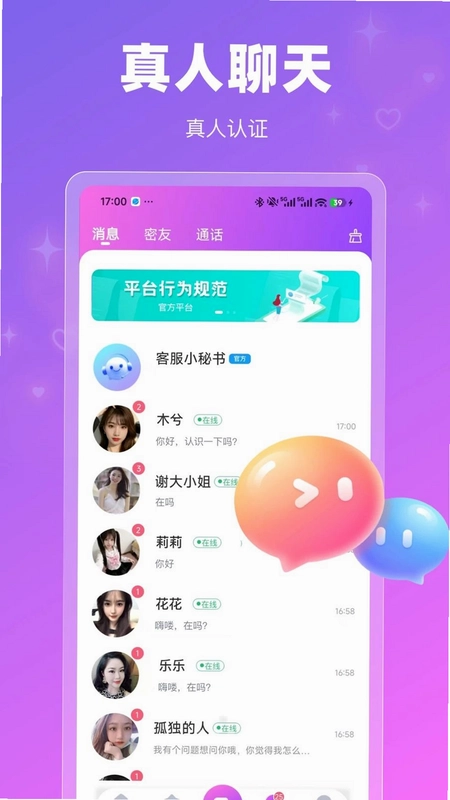 �黰appԤ��ͼ