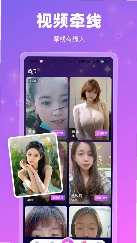 �黰appԤ��ͼ
