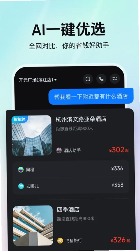 程叙预览图