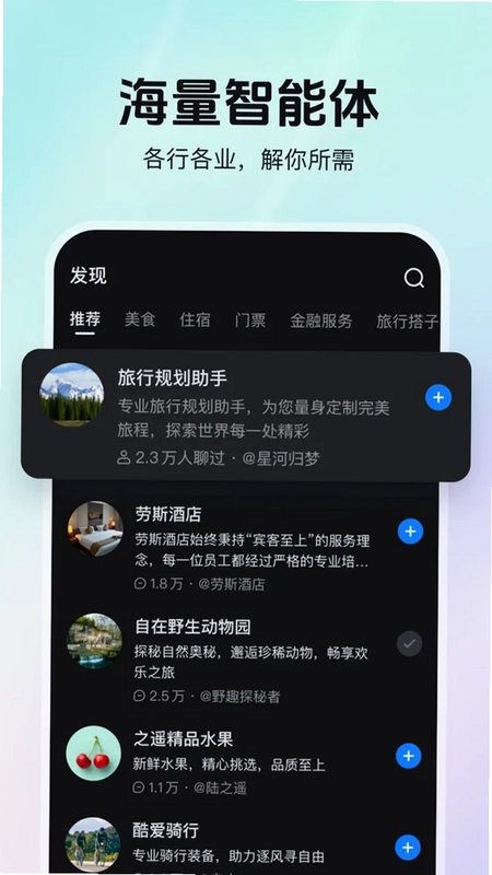 程叙预览图