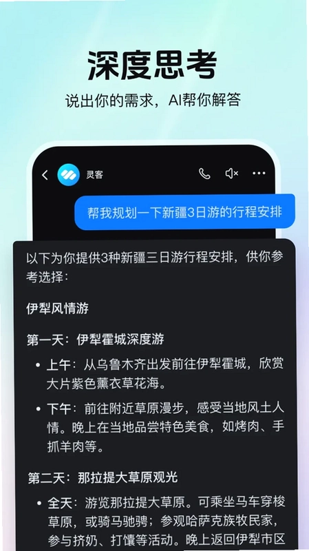 程叙预览图