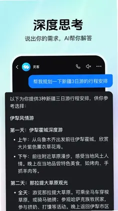 程叙预览图