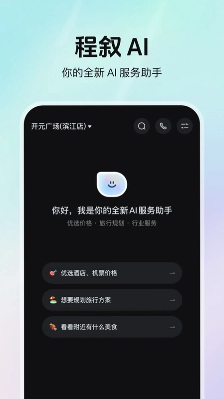 程叙预览图