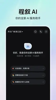 程叙预览图
