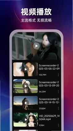 免费私人高清大片播放器预览图