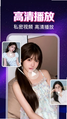 高清视频播放器大全预览图