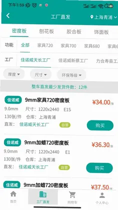 优板预览图
