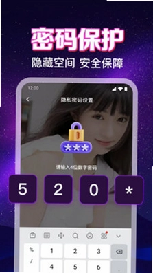 高清视频播放器大全预览图