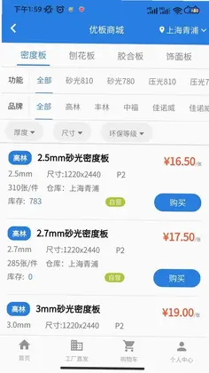 优板预览图