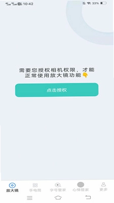 �Ź�Ŵ�appԤ��ͼ