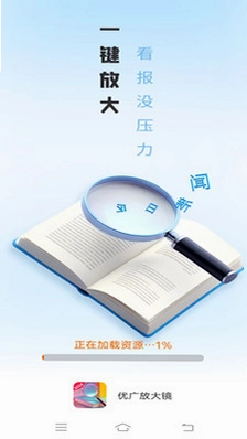 �Ź�Ŵ�appԤ��ͼ
