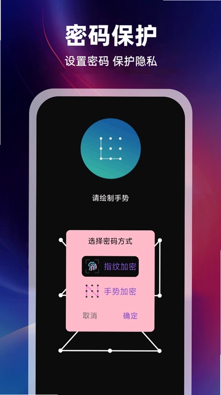 免费私人高清大片播放器预览图
