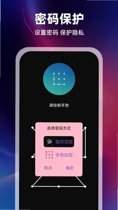 免费私人高清大片播放器预览图