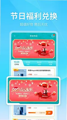 建设云商预览图