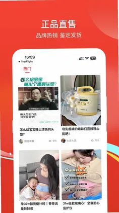 大司库最新版预览图