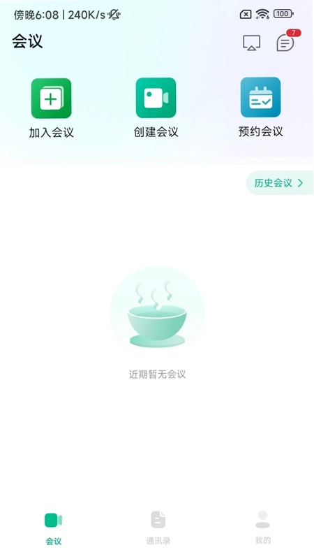 会点点预览图
