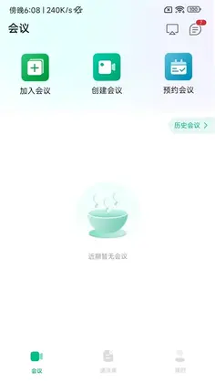 会点点预览图