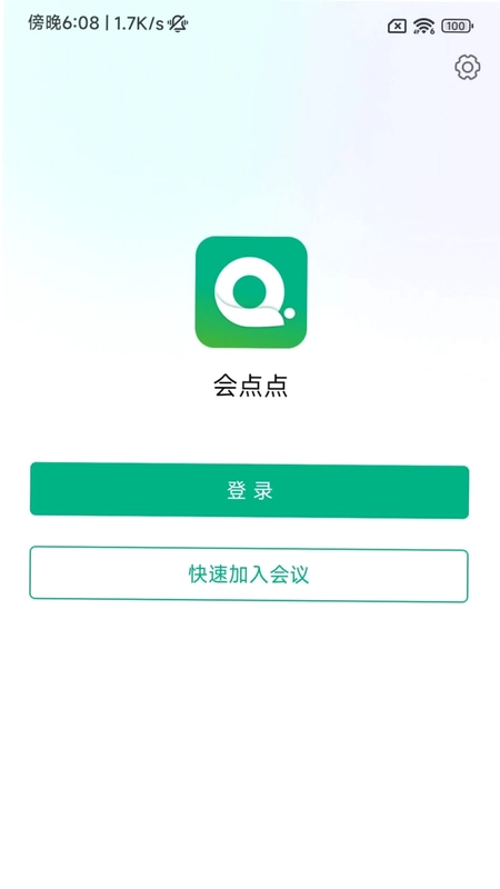 会点点预览图