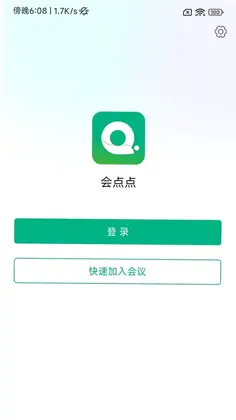 会点点预览图