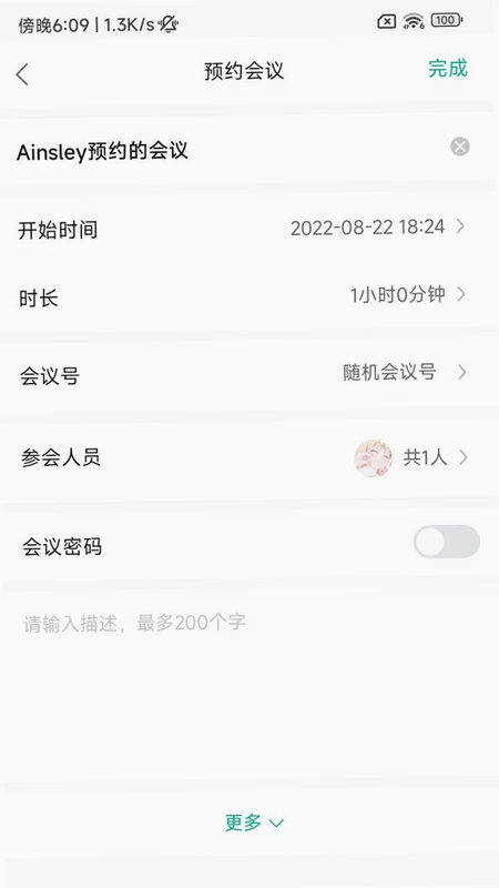 会点点预览图