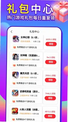 1Ԫ��Ϸ��appԤ��ͼ