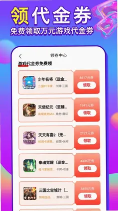 1Ԫ��Ϸ��appԤ��ͼ
