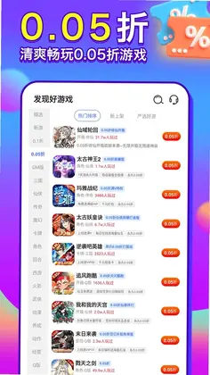 1Ԫ��Ϸ��appԤ��ͼ