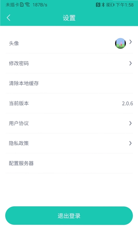 塔课预览图