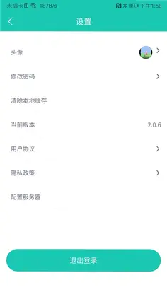 塔课预览图