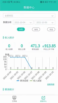 塔课预览图