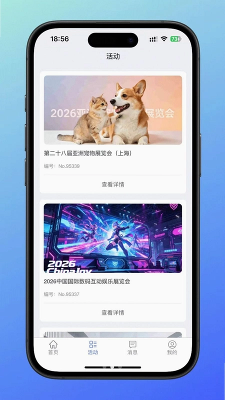 蜂小将预览图