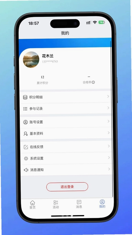 蜂小将预览图