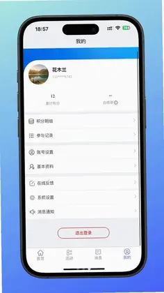 蜂小将预览图