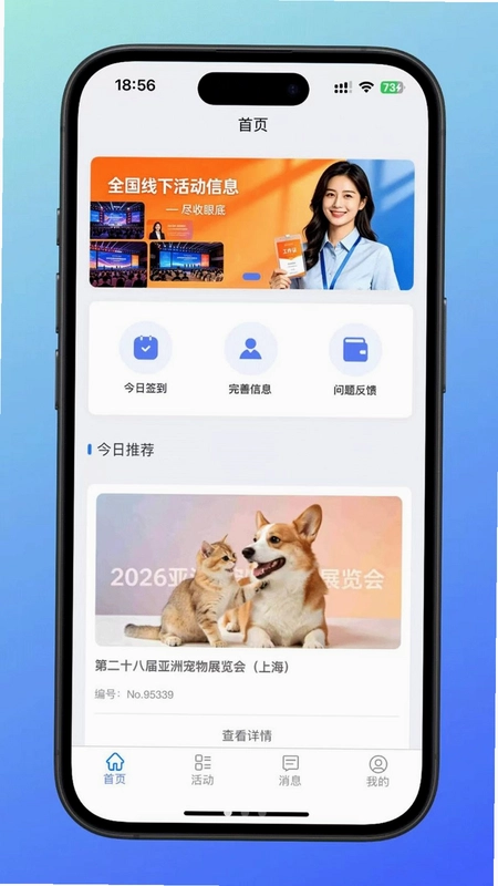 蜂小将预览图