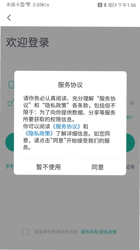 塔课预览图
