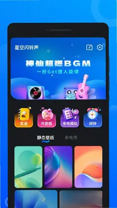 �ǿ�������appԤ��ͼ