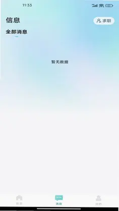 �����ս�̹�appԤ��ͼ