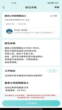 �����ս�̹�appԤ��ͼ