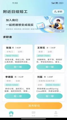 �����ս�̹�appԤ��ͼ