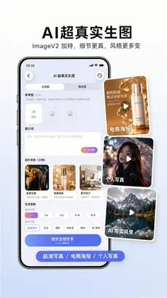 Deep视频创作AI预览图