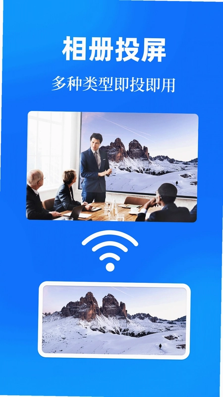 投屏eCast遥控器预览图