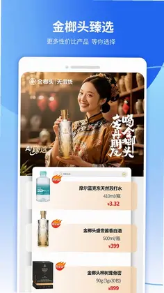 金榔头预览图